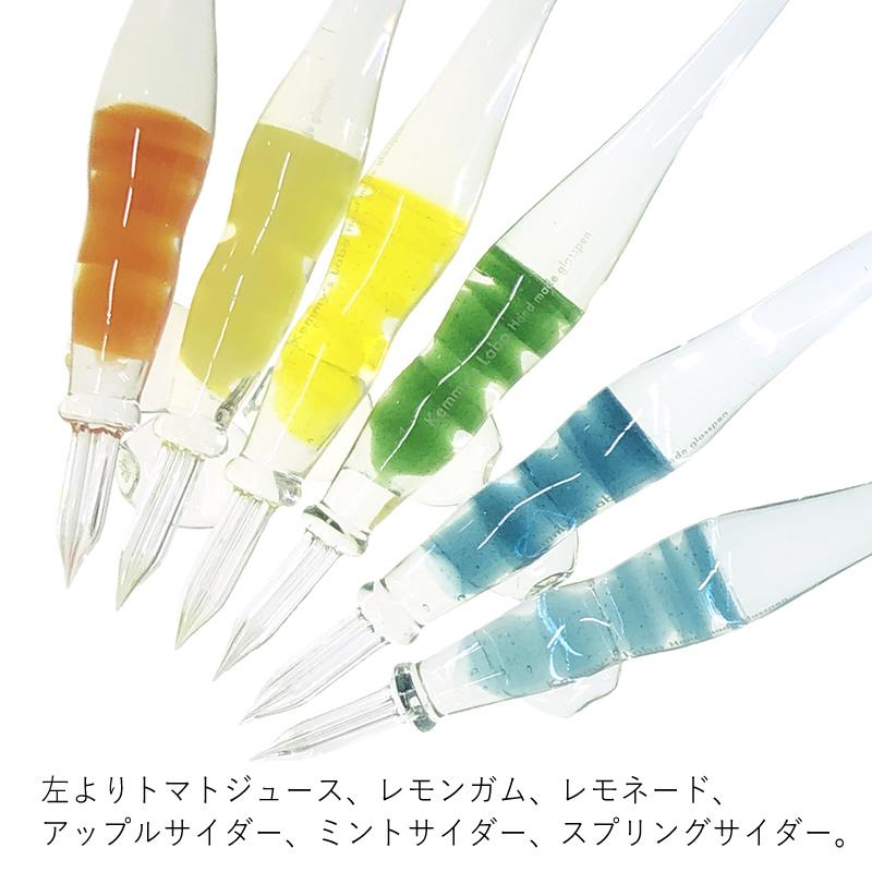 Kemmy's Labo ガラスペン 太軸 スプリングサイダー F ケミーズラボ ガラスペン 日本製 太軸コルセット 特別色 細字