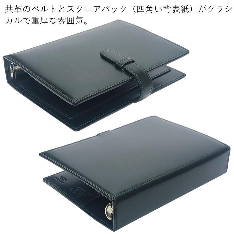 キプリス×JounalStyle ルーガ システム手帳 バイブル 26mm ブラック 