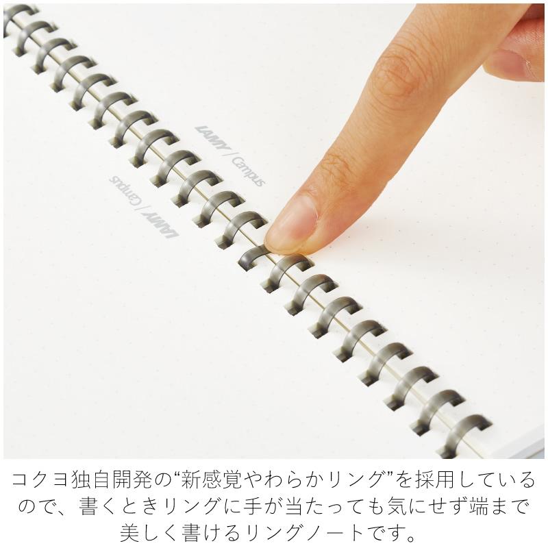 コクヨ キャンパスノート 限定 ラミーエディション ブラック/イエロー