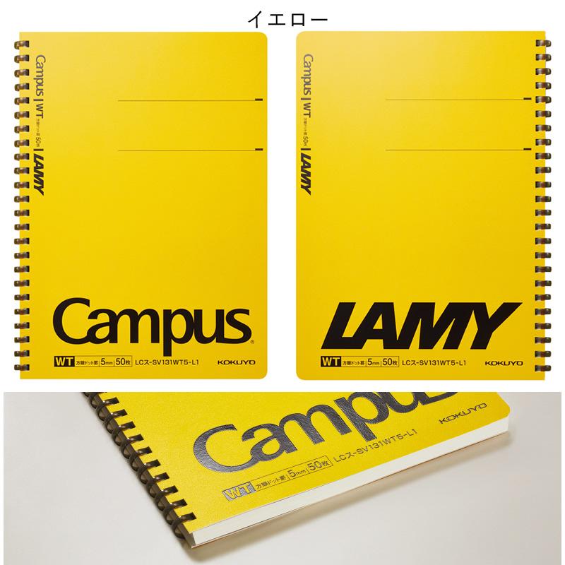 コクヨ キャンパスノート 限定 ラミーエディション ブラック/イエロー