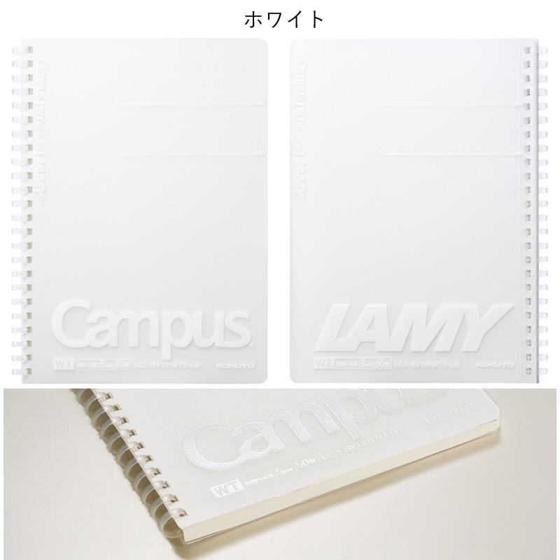 コクヨ キャンパスノート 限定 ラミーエディション ブラック/イエロー