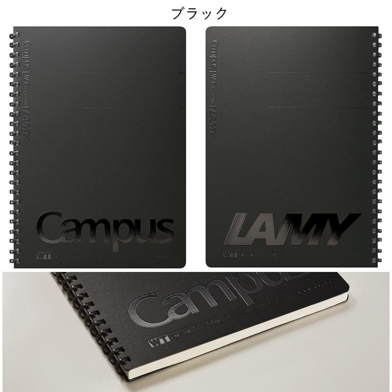 コクヨ キャンパスノート 限定 ラミーエディション ブラック/イエロー