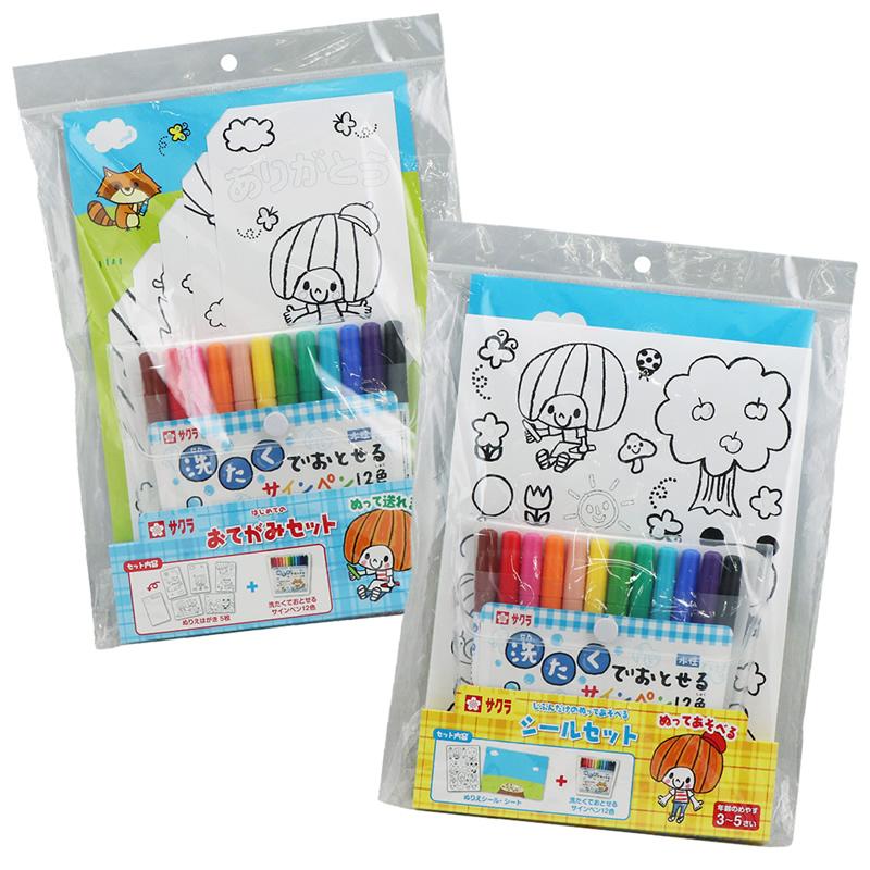 数量限定 初めてのお手紙セット / 塗って遊べるシールセット MKS12-01
