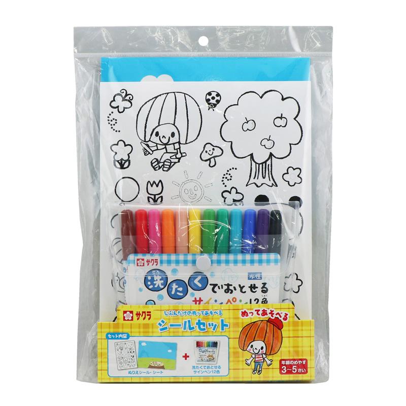 5点セットプラス使いかけペーパーシールバラエティセット 数量限定 初めてのお手紙セット / 塗って遊べるシールセット MKS12-01