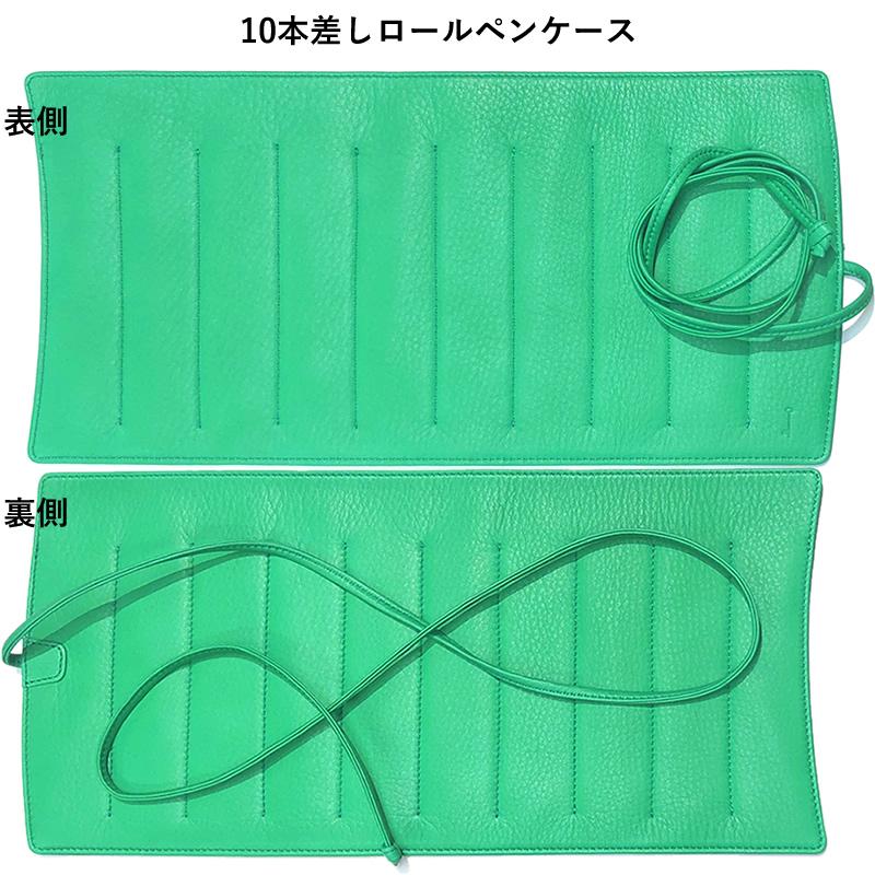 NAGASAWA キップレザー 限定色 再度山パークツリー ロールペンケース10