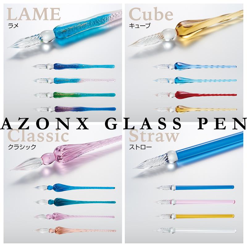 AZONX｜アゾン ガラスペン ラメ ブルー/ライトブルー/グリーン