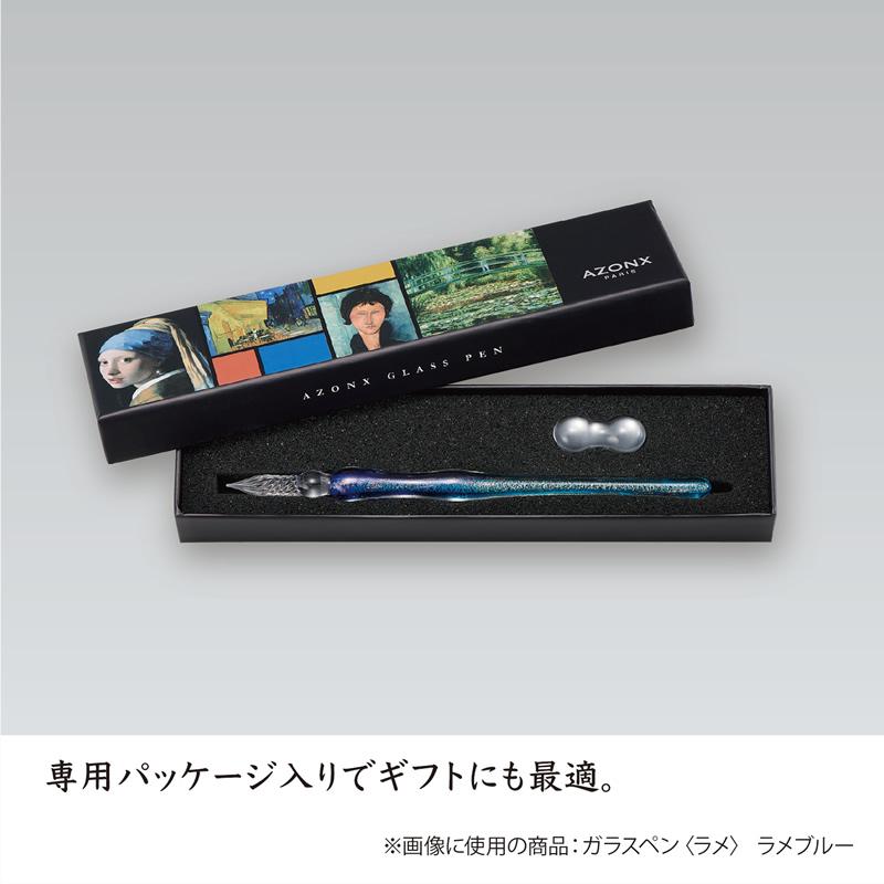 AZONX｜アゾン ガラスペン キューブ ブルー/ライトブルー/レッド