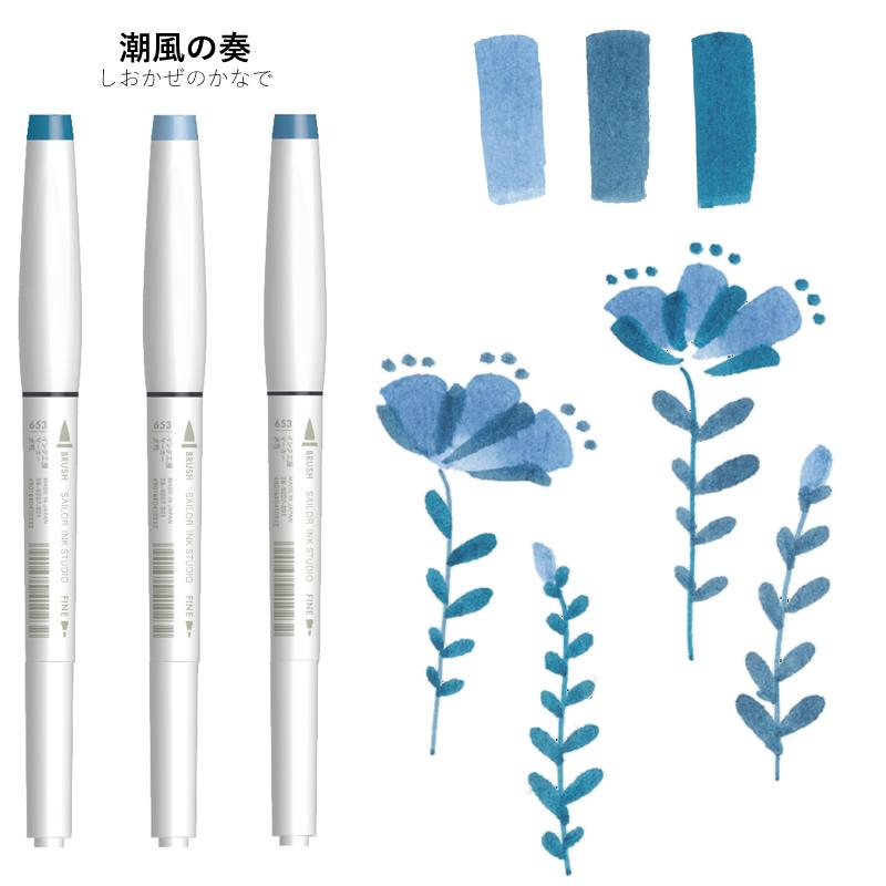 セーラー万年筆 限定 セーラーインクペン 3色セット : ナガサワ文具