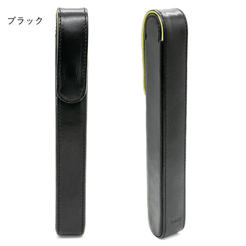 ラダイト Writers Pensheath Long 1本用ペンケース ロングタイプ