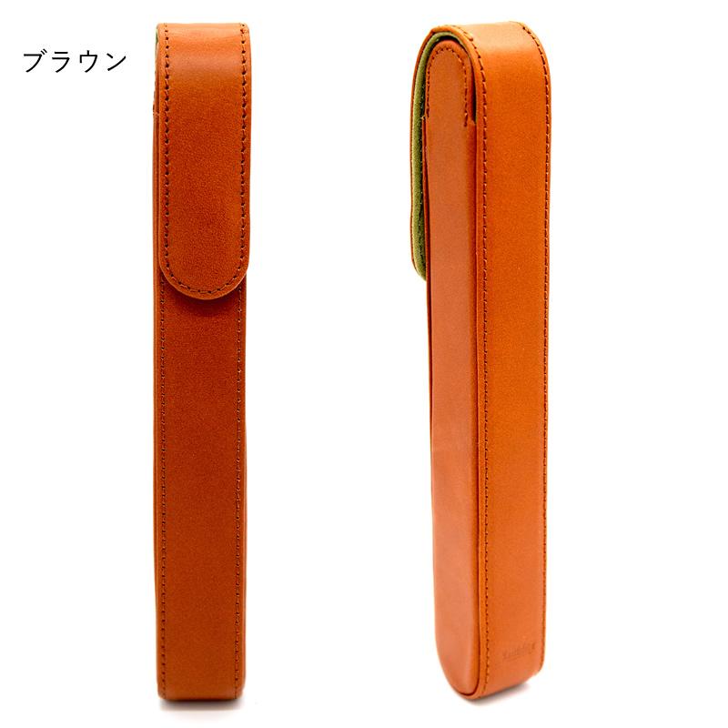 ラダイト Writers Pensheath Long 1本用ペンケース ロングタイプ