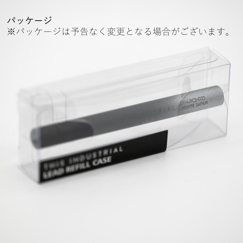 ラダイト THIS INDUSTRIAL 芯ケース2 グラデーション LDTI-LRC2