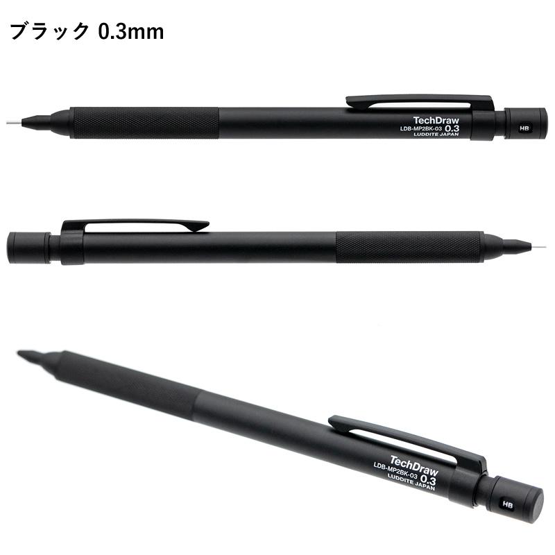 ラダイト シャープペンシル テックドロー2 Luddite Tech Draw2
