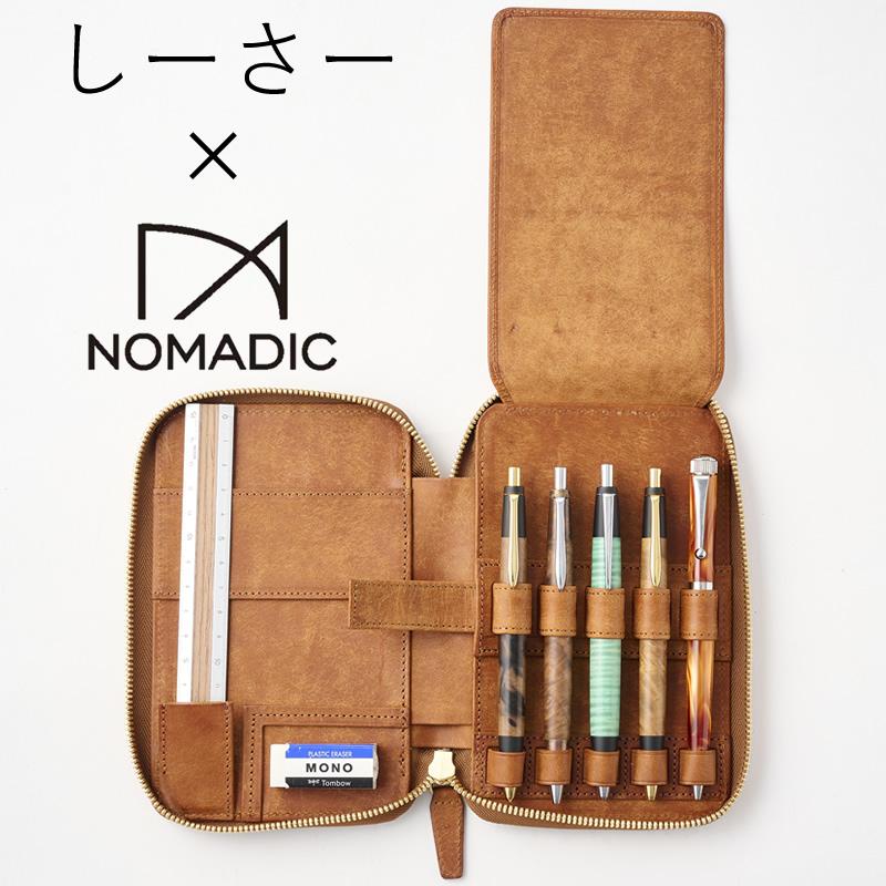 ノーマディック×しーさーコラボ インディペンデントペンケース ノーマディック×しーさーコラボ インディペンデントペンケース