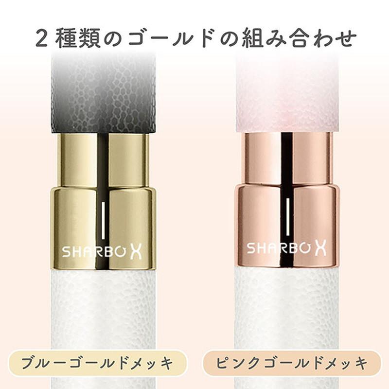 替え芯セット】ゼブラ シャーボX 数量限定 ディズニーデザイン 2 替え芯セット】ゼブラ シャーボX 数量限定 ディズニーデザイン 2
