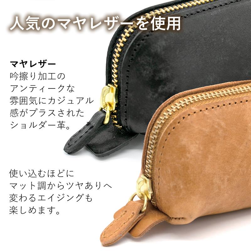 ラダイト マヤレザー アーチペンケース LDKM-APN MAYA Leather zip