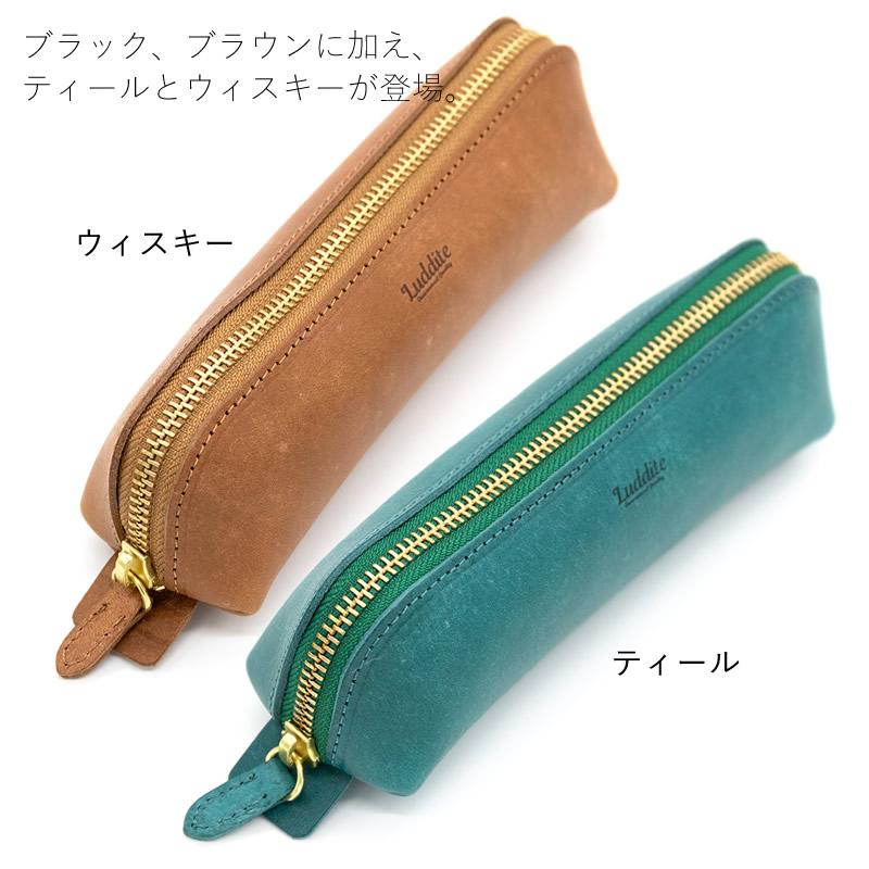 ラダイト マヤレザー アーチペンケース LDKM-APN MAYA Leather zip