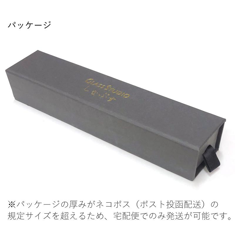 GLASS STUDIO しなぷす ガラスペン Magical Stick｜シナプス マジカル