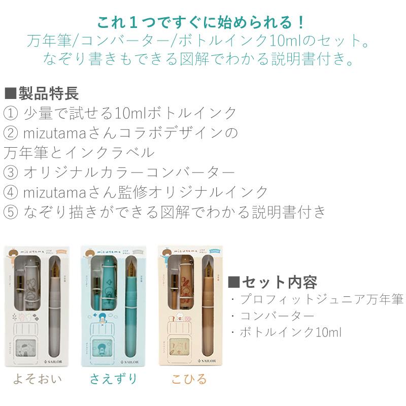 カラソニ 手書き 直筆 ブロマイド 加地 春飛 セット ﾌﾙｰﾙﾃﾞﾊﾟﾋﾟｴ一筆箋 IVORY S4805 | 2026年版手帳 | 手帳（ダイアリー