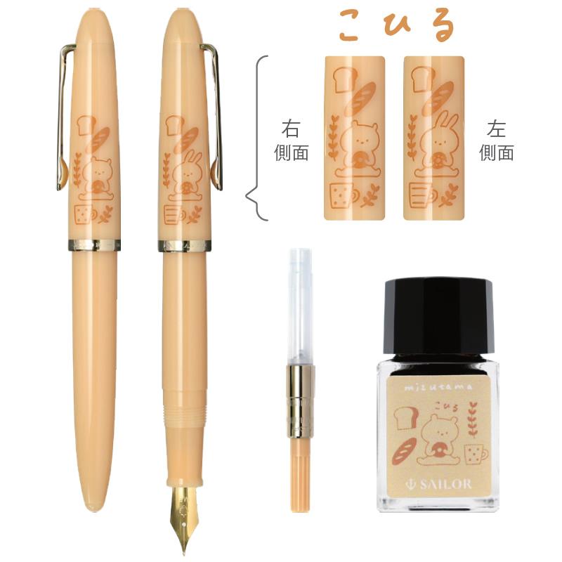 数量限定 セーラー万年筆 プロフィットジュニア+10 mizutama｜みずたま