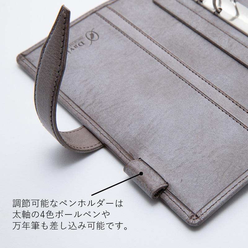 Davinci×NAGASAWA システム手帳 ロロマ クライム バイブル 24mm
