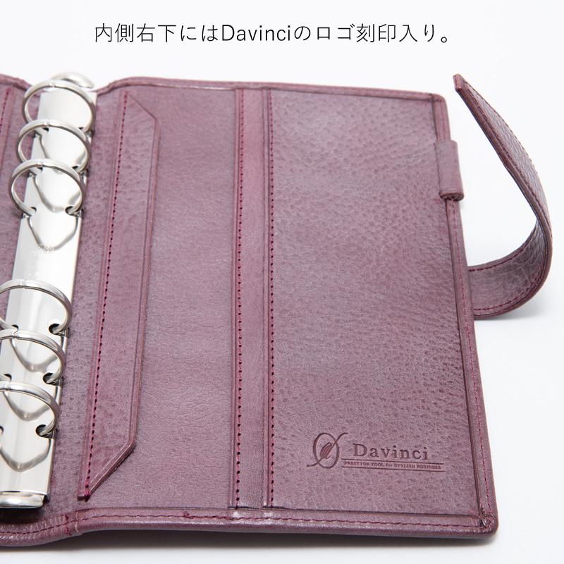 Davinci×NAGASAWA システム手帳 ロロマ クライム バイブル 24mm