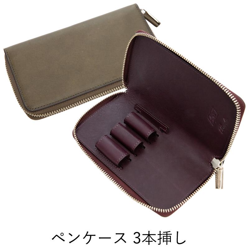 Brelio×NAGASAWA ミネルバボックス ペンケース 3本差しナチュラル Brelio×NAGASAWA ミネルバボックス ペンケース 3本 フィナンシェ