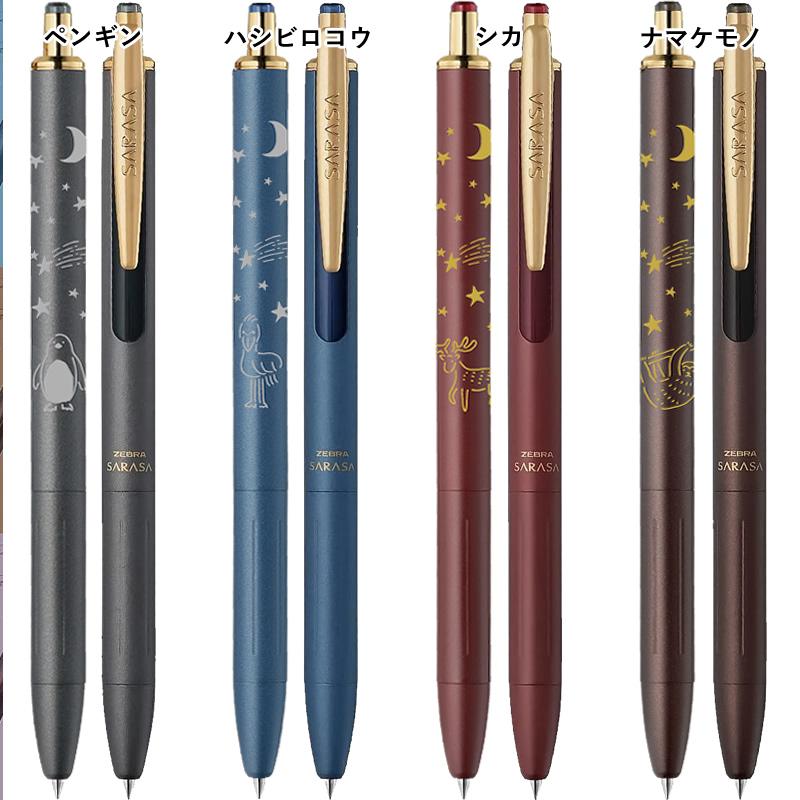 全国最速先行発売】サラサグランド×真夜中の雑貨店 数量限定