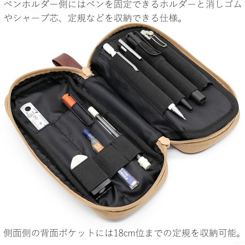 ラダイト コーデュラ リゾネートペンケース ラージ Luddite CORDURA