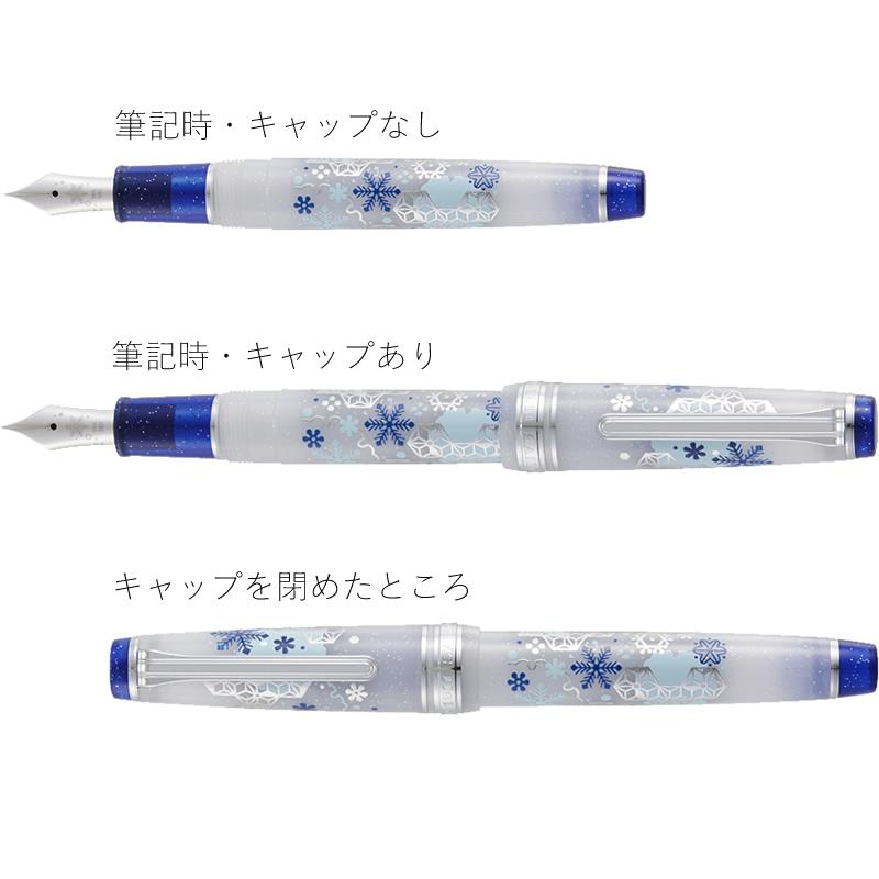 プラス×セーラー万年筆 カクリエ プレミアムクロス×プロフェッショナル