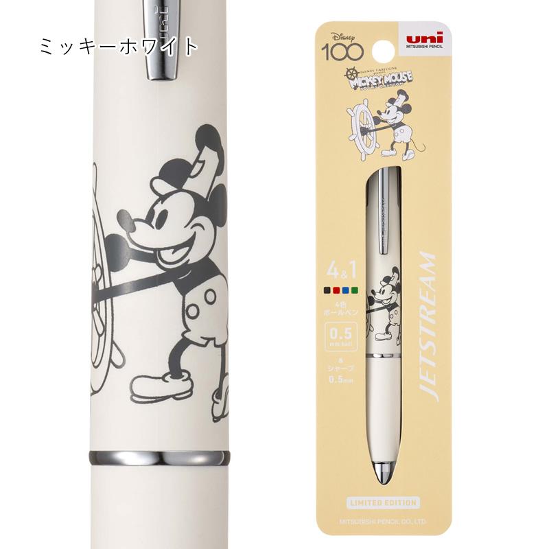 2023年12月8日発売】数量限定 三菱鉛筆 ジェットストリーム4&1