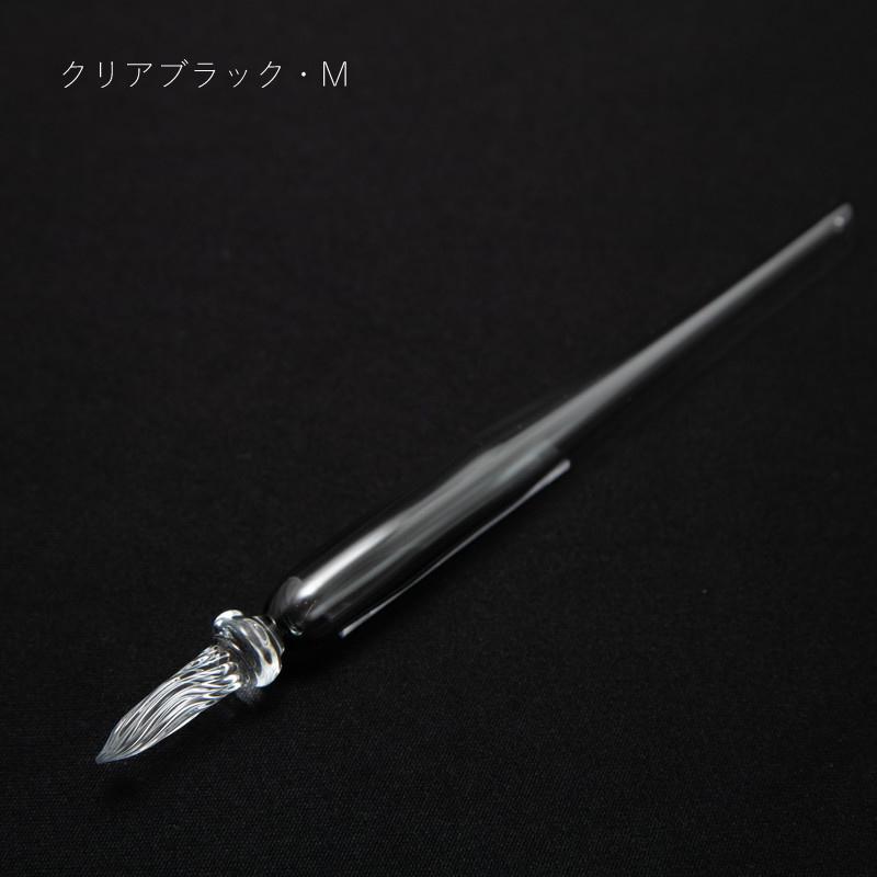 まつぼっくり ガラスペン 色管モノクローム くず白/クリアブラック/黒