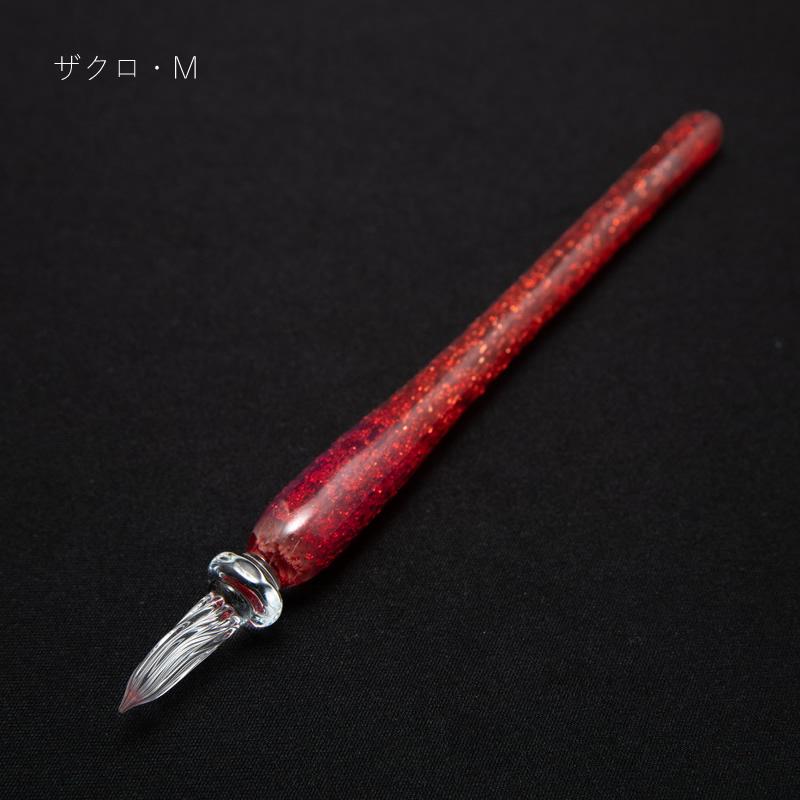 まつぼっくり ガラスペン レッドシリーズ「ザクロ」 F/M/B : ナガサワ