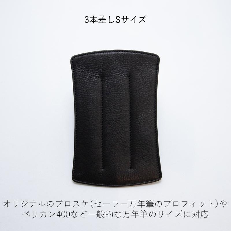 NAGASAWA オンラインショップ限定 キップレザーペンケース All Black 3