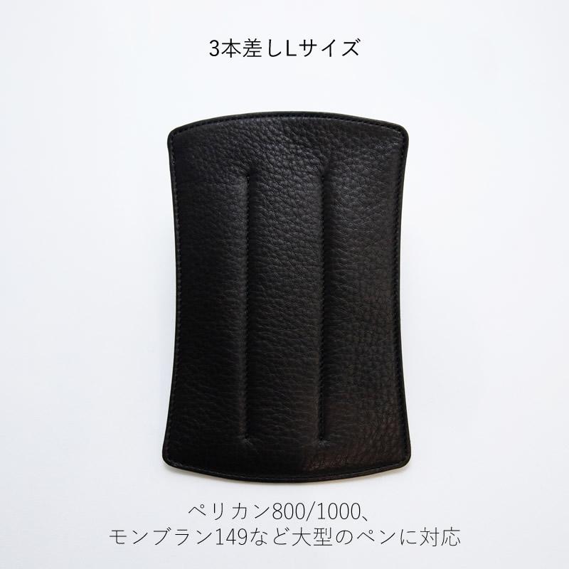 NAGASAWA オンラインショップ限定 キップレザーペンケース All Black 3