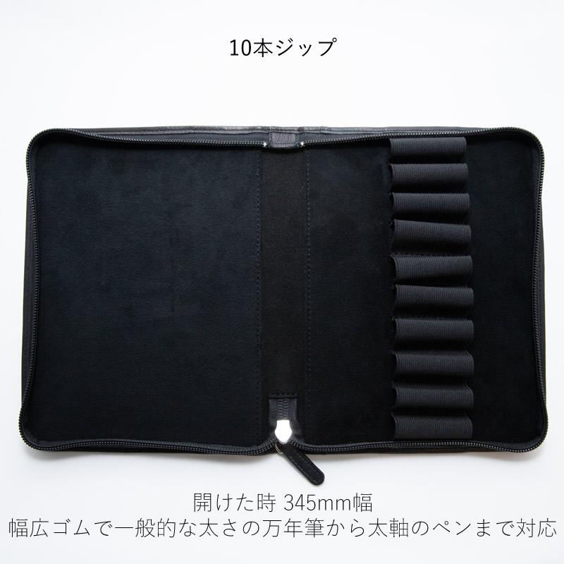 NAGASAWA オンラインショップ限定 キップレザーペンケース All Black 3