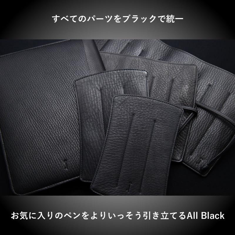NAGASAWA オンラインショップ限定 キップレザーペンケース All Black 3