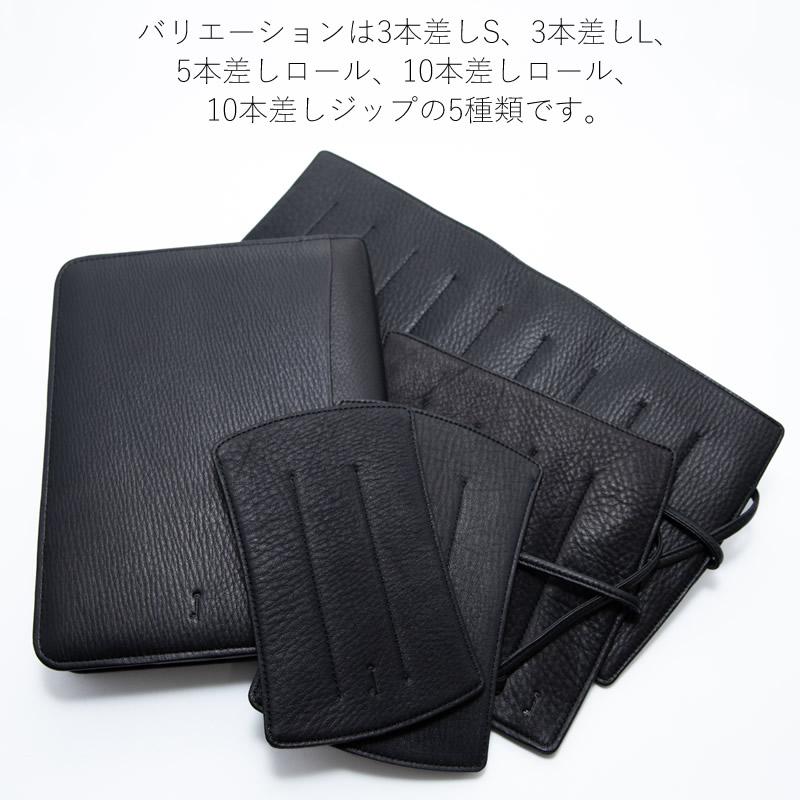 NAGASAWA オンラインショップ限定 キップレザーペンケース All Black 3