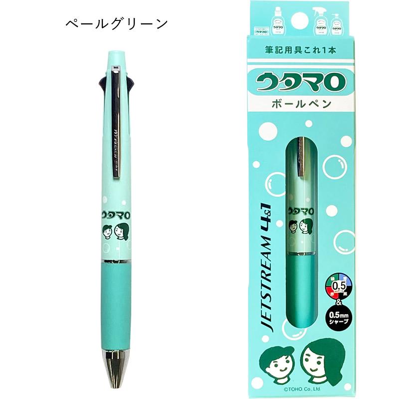 三菱鉛筆 限定 ウタマロ ボールペン ウタマロ柄ジェットストリーム4＆1