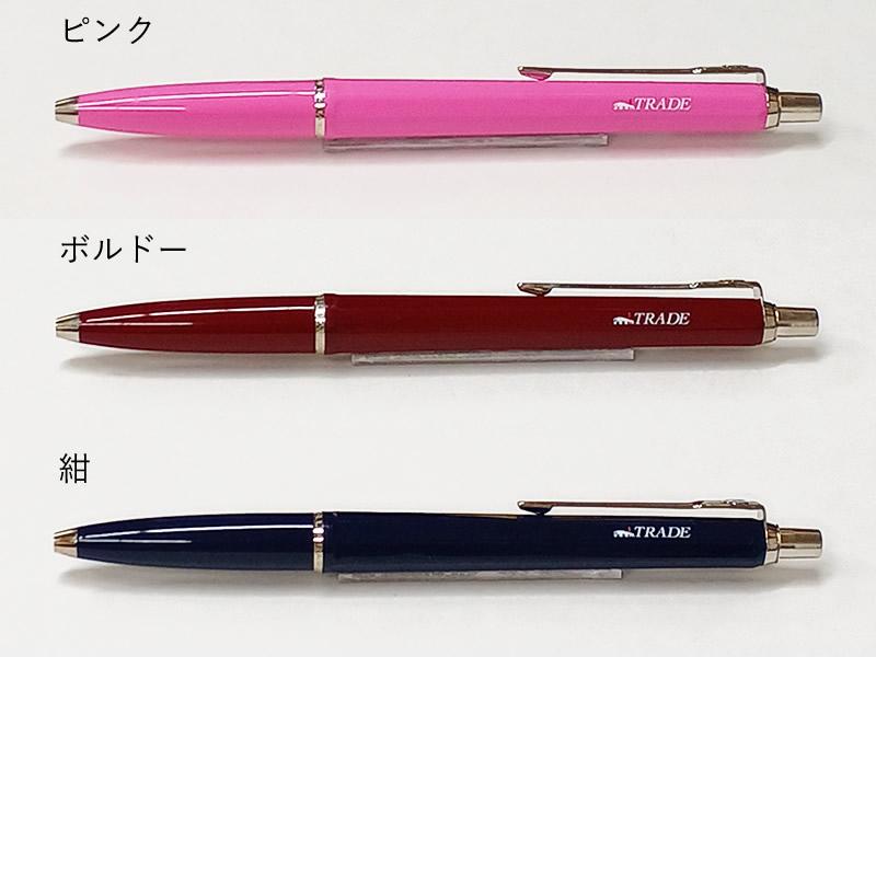 NAGASAWAオリジナル トレド バログラフ エポカ ボールペン : ナガサワ