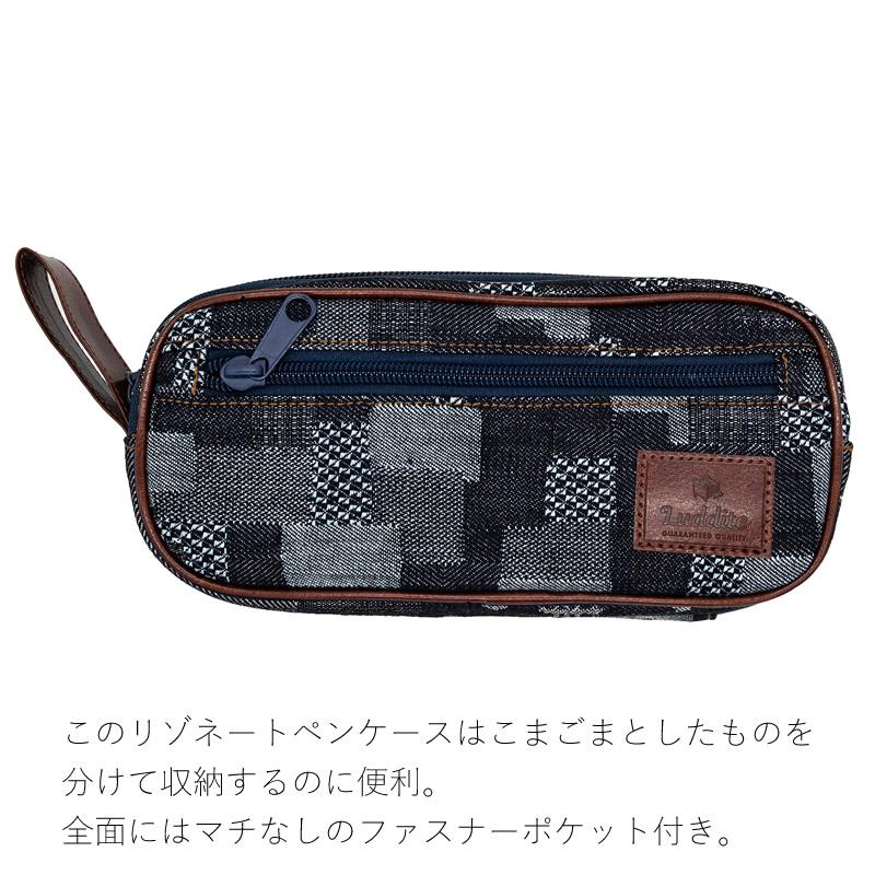 ラダイト 岡山デニム リゾネートペンケース Luddite Okayama Denim