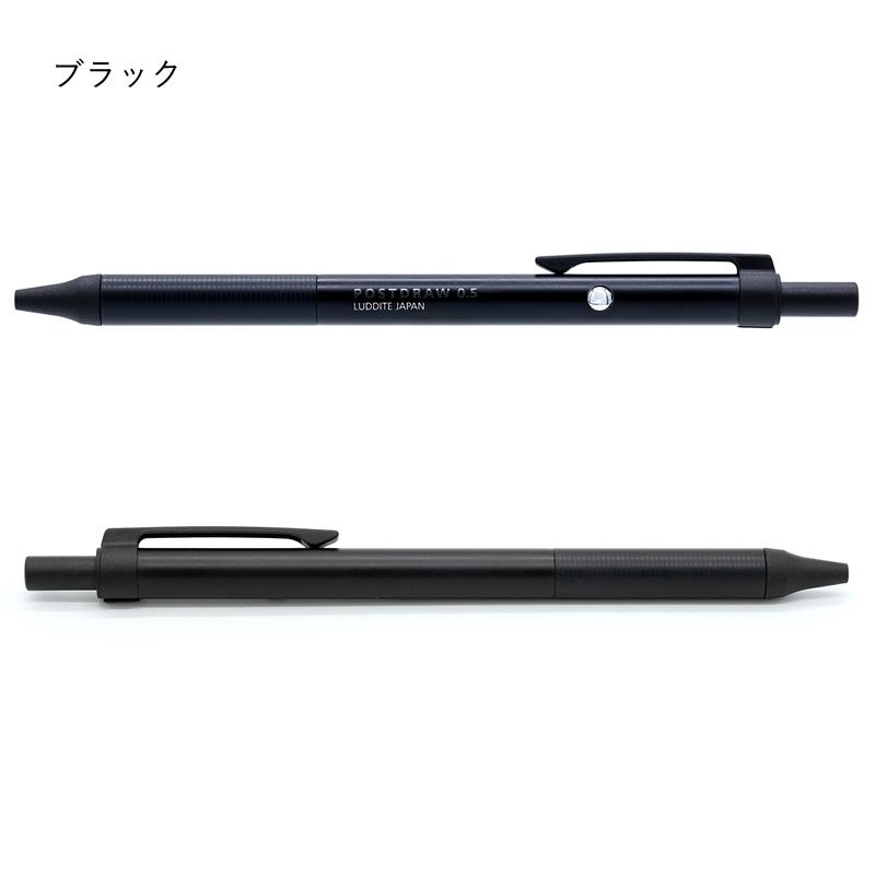 Luddite｜ラダイト ダブルノック式シャープペンシル POST DRAW｜ポスト