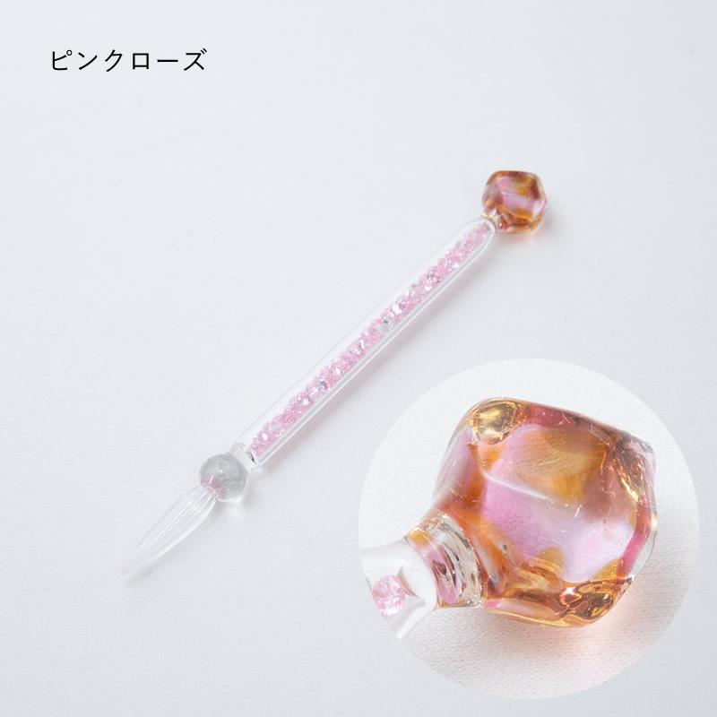 グラスカオリア ガラスペン ジュエルショート シャンパンオレンジ