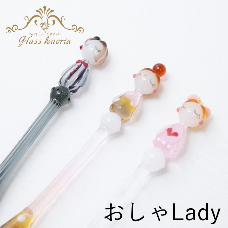 グラスカオリア ガラスペン おしゃLady モガちゃん/らぶりちゃん/まる