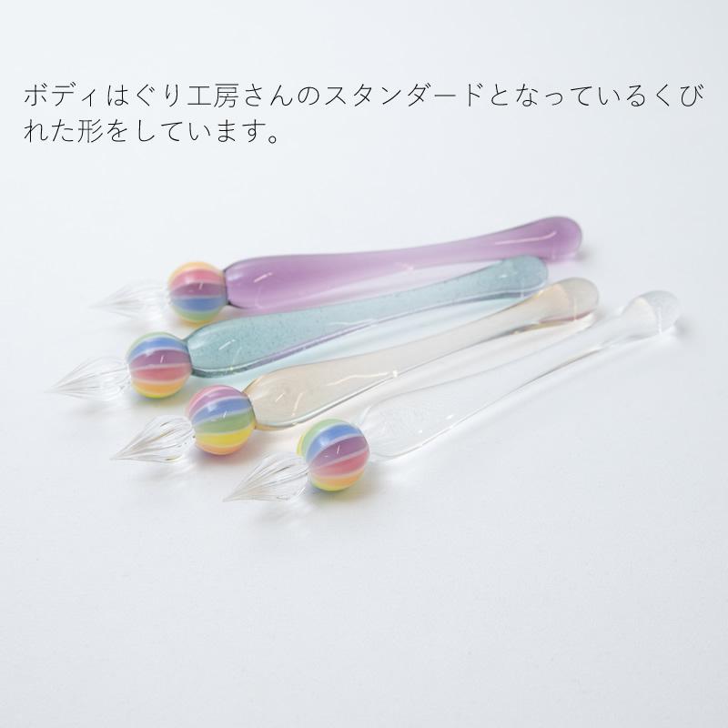 ぐり工房 ガラスペン 虹ジェリー サイダー/梅酒/ぶどう酒/天然水