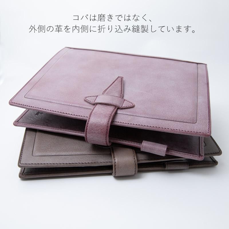 Davinci×NAGASAWA システム手帳 ロロマ クライム A5 30mm