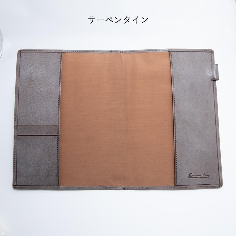 Davinci×NAGASAWA ノートカバー ロロマ クライム A5 サーペンタイン