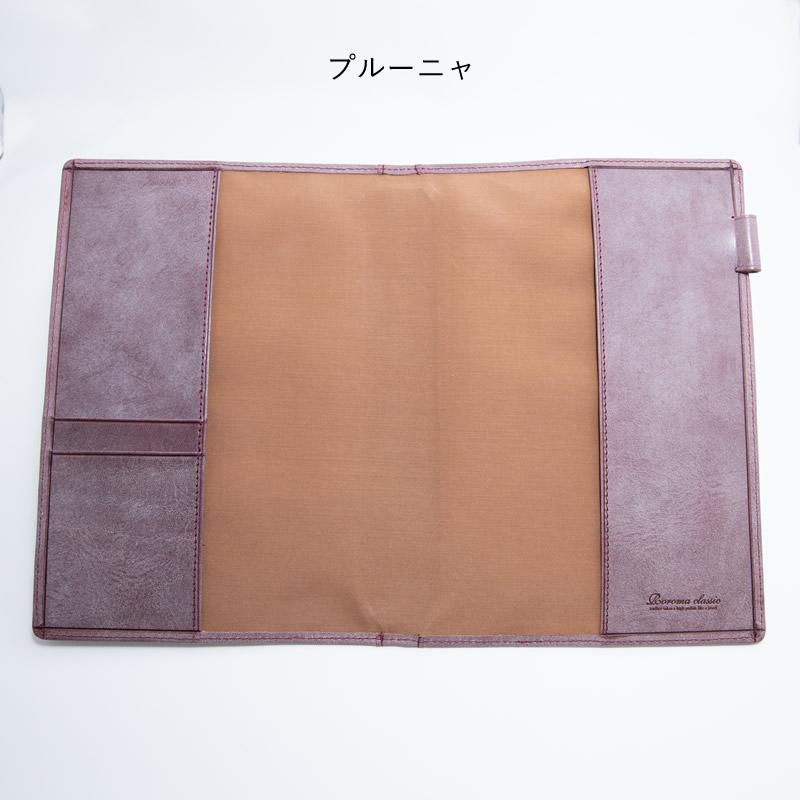 Davinci×NAGASAWA ノートカバー ロロマ クライム A5 サーペンタイン