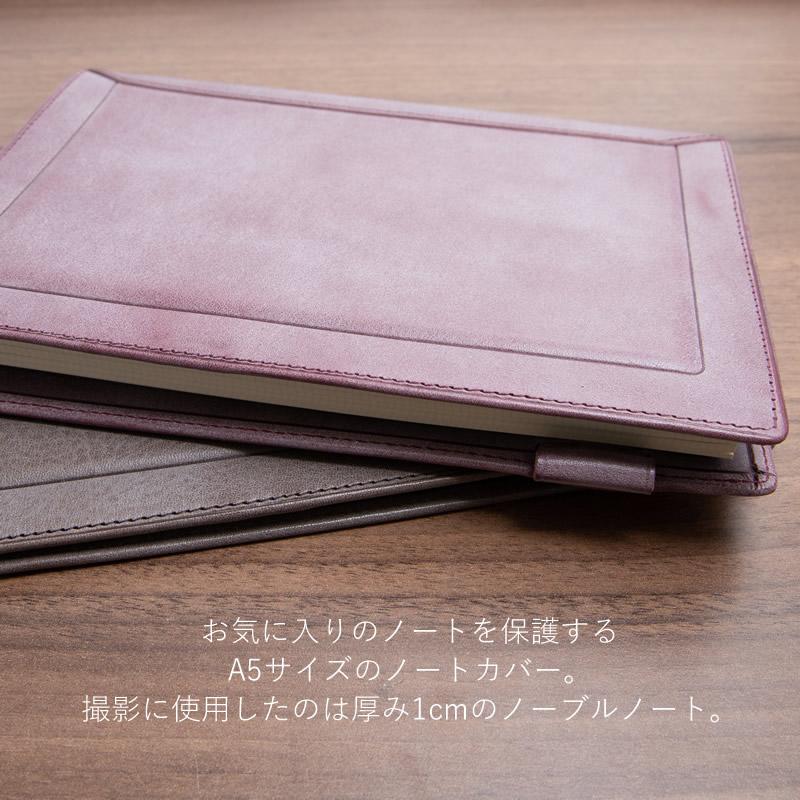 Davinci×NAGASAWA ノートカバー ロロマ クライム A5 サーペンタイン 