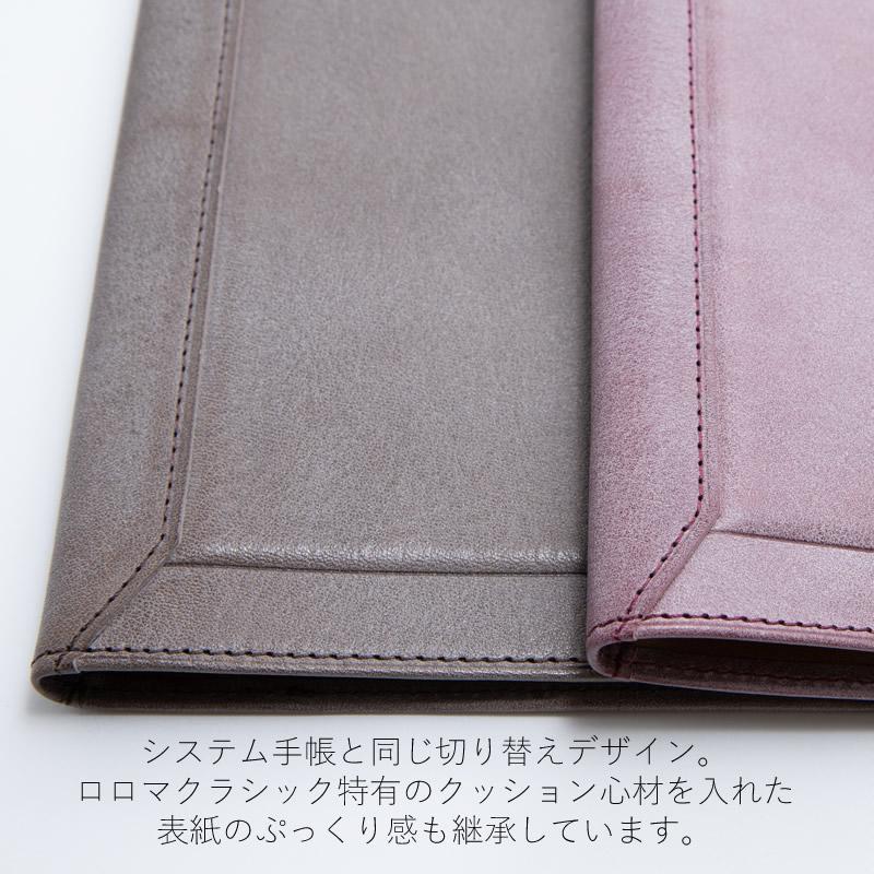 Davinci×NAGASAWA ノートカバー ロロマ クライム A5 サーペンタイン