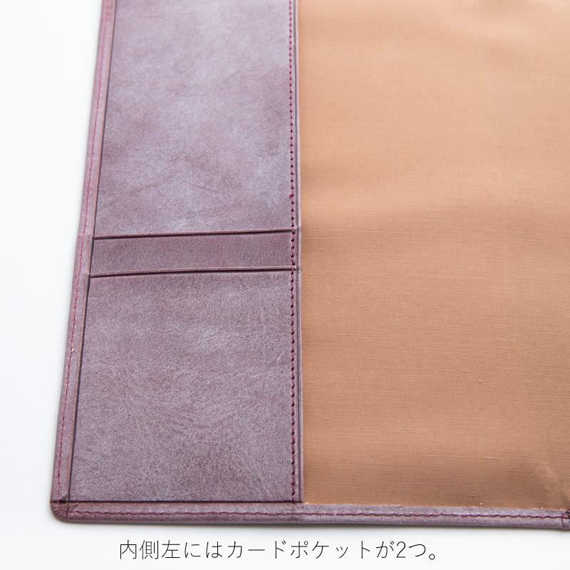 Davinci×NAGASAWA ノートカバー ロロマ クライム A5 サーペンタイン 